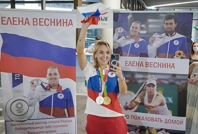 Олимпийскую чемпионку Елену Веснину встретили в Сочи