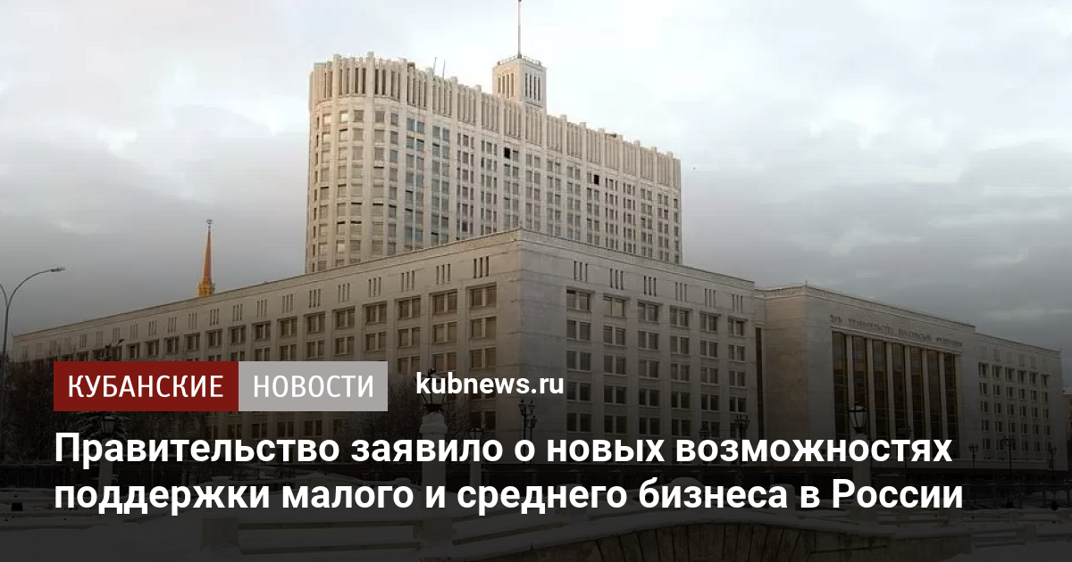 Правительство заявлять. Правительство России по годам. Правительство Украины 2020. Власть России по годам. Правительство РФ ВКОНТАКТЕ.