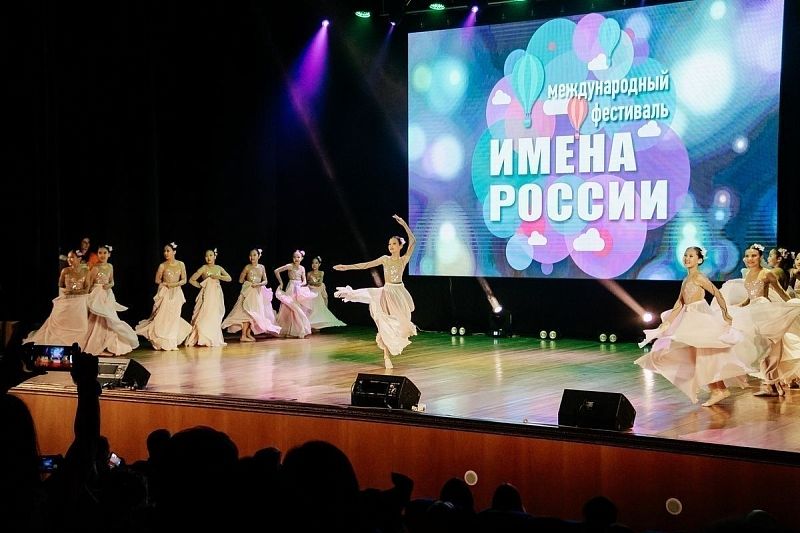 Юные артисты из Краснодарского края и Адыгеи примут участие в финале международного фестиваля-конкурса «Имена России»