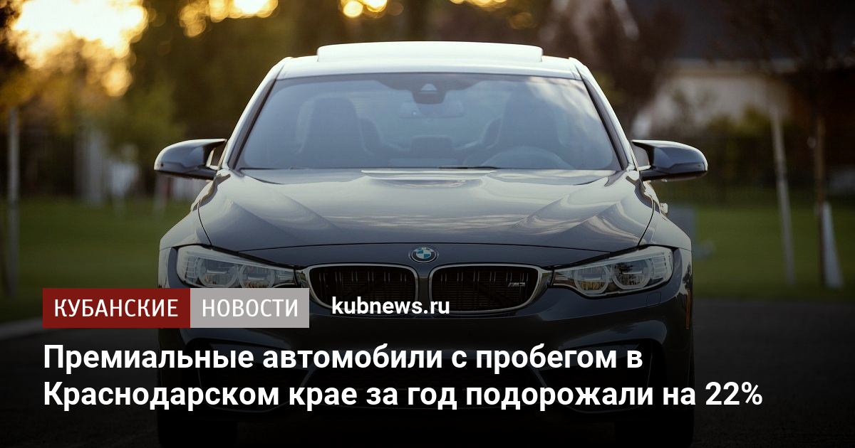 Авто недвижимость пермский край