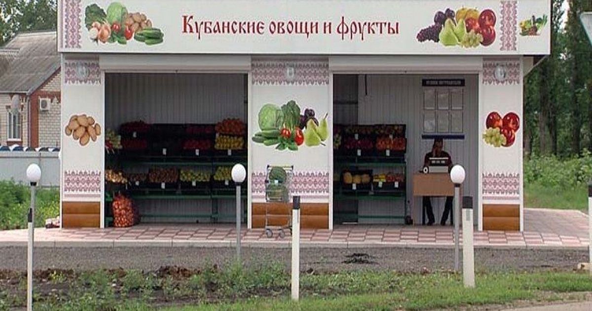 Кубань сервис