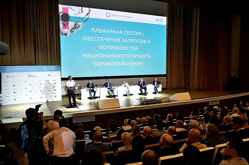 В рамках нацпроекта «Здравоохранение» на покупку медоборудования на Кубани выделено порядка 3 млрд рублей