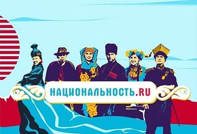 Тревел-шоу «Национальность.ru» расскажет о народах России