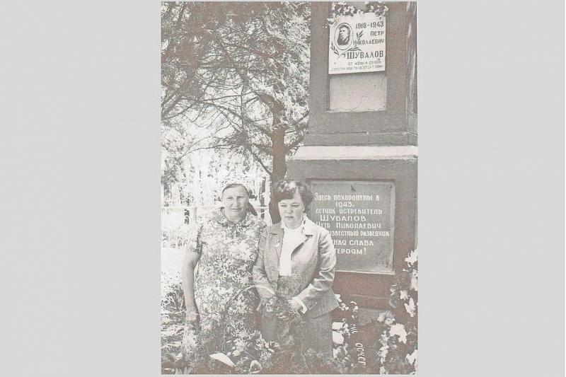 Дочь Петра Шувалова  Зинаида (справа) и жительница поселка Венцы, которая ухаживала за могилой летчика, возле памятника Петру Шувалову (1970 год). 