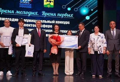 «Единая Россия» подвела итоги муниципального IT-конкурса для школьников в Тихорецком районе