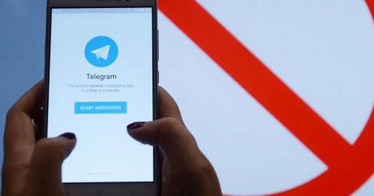 Apple хочет удалить telegram