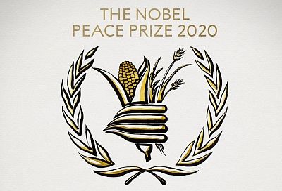 Нобелевская премия мира присуждена продовольственной программе ООН