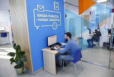 Благодаря центрам занятости Краснодарского края с начала года трудоустроились 103 тысячи человек