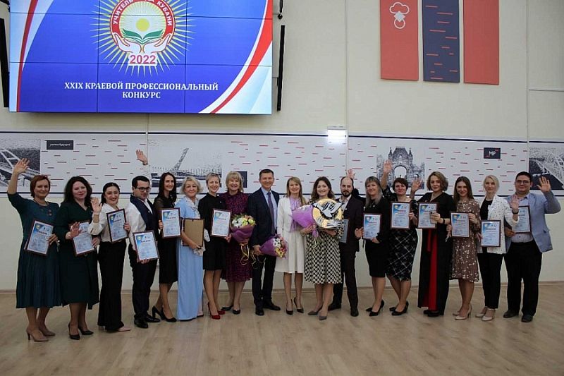 «Учителем года Кубани» в 2022 году стала педагог из Краснодара Екатерина Щербакова