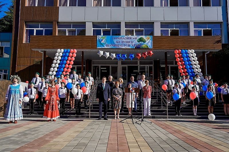 В Сочи открылся новый корпус гимназии № 6
