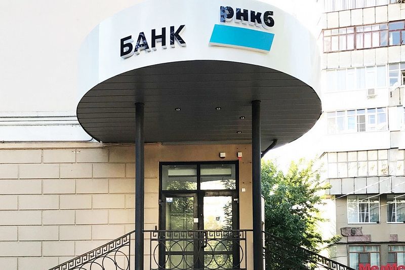 РНКБ одобрил заявки на кредитование бизнеса в рамках льготной госпрограммы по ставке 3% на 1 млрд рублей