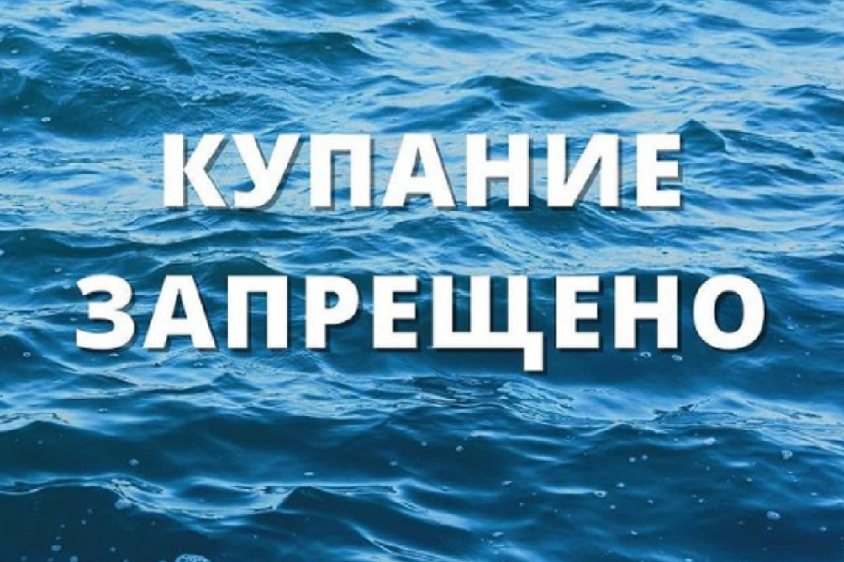 Вода на пляжах Анапы не соответствует нормам - купание запрещено