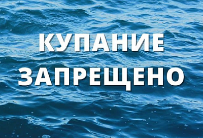 Вода на пляжах Анапы не соответствует нормам - купание запрещено