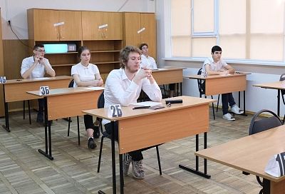 27 тыс. выпускников напишут ЕГЭ в Краснодарском крае  