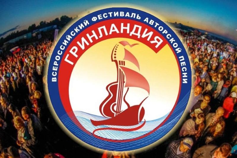 Жители Кубани смогут поучаствовать в песенном конкурсе «Голос Донбасса – Иосиф Кобзон»