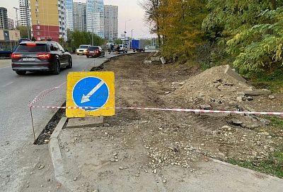В Краснодаре на улице Автолюбителей отремонтируют тротуар
