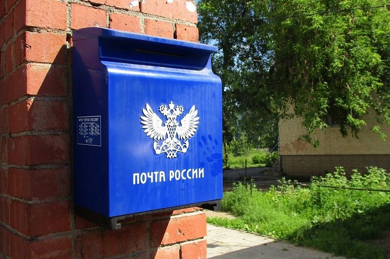 «Почта России» дала советы, как не попасться на уловки мошенников