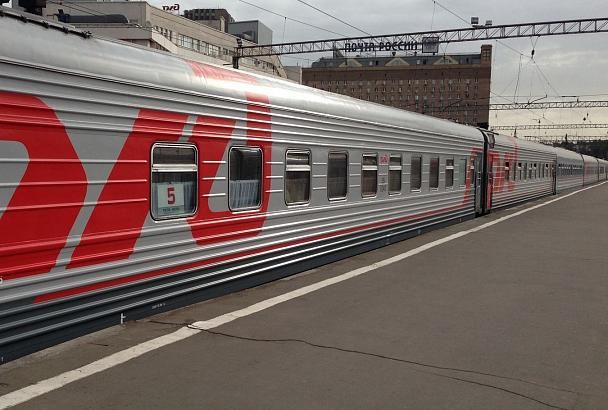 В поездах от Москвы до Анапы появятся «детские купе»