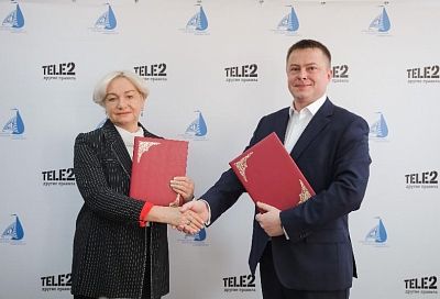 Компания Tele2 поддержала талантливую молодежь Сочи