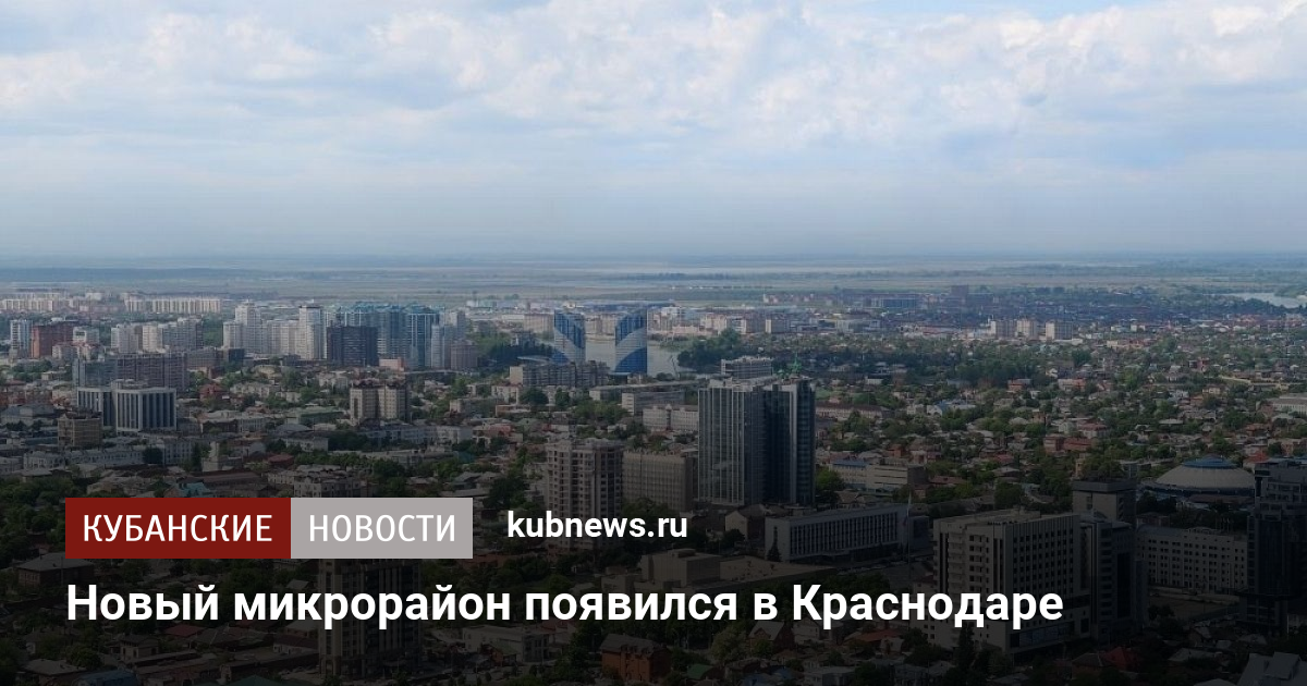 Фото на документы краснодар юбилейный микрорайон