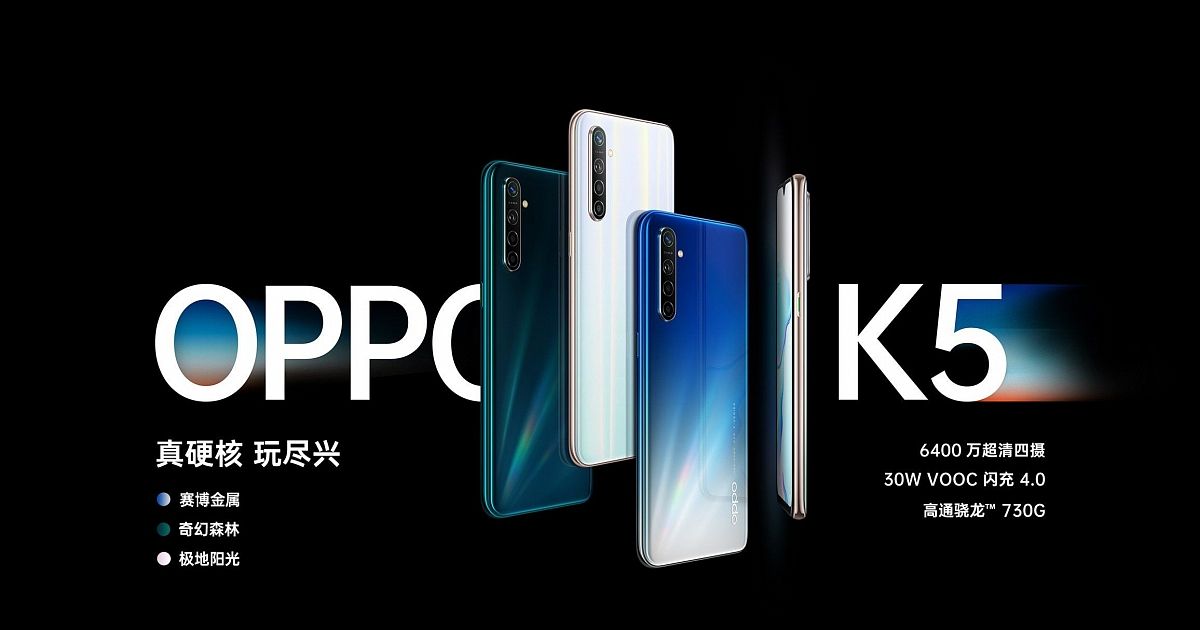 Oppo k9 5g обзор