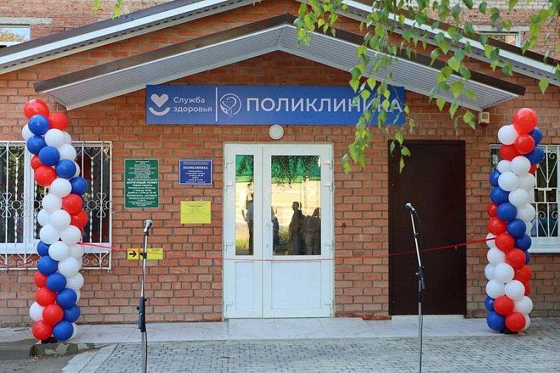 После капремонта в станице Брюховецкой открыли поликлинику центральной районной больницы