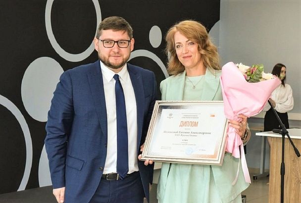 Победителей регионального этапа конкурса «Лучшие практики наставничества» наградили в Краснодаре