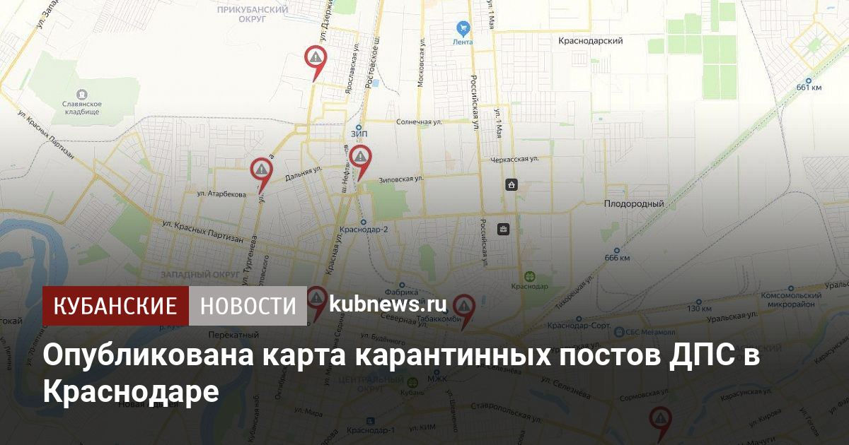 Карта водителя новороссийск