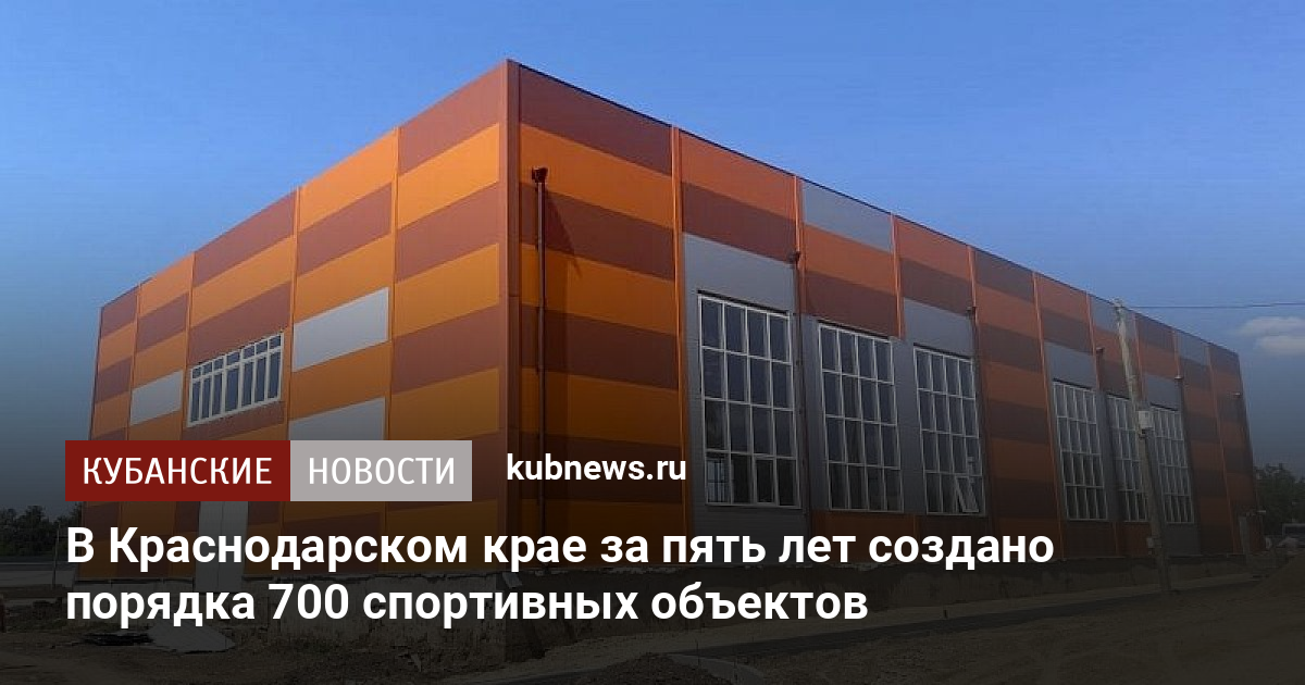 Код краснодарского края авто