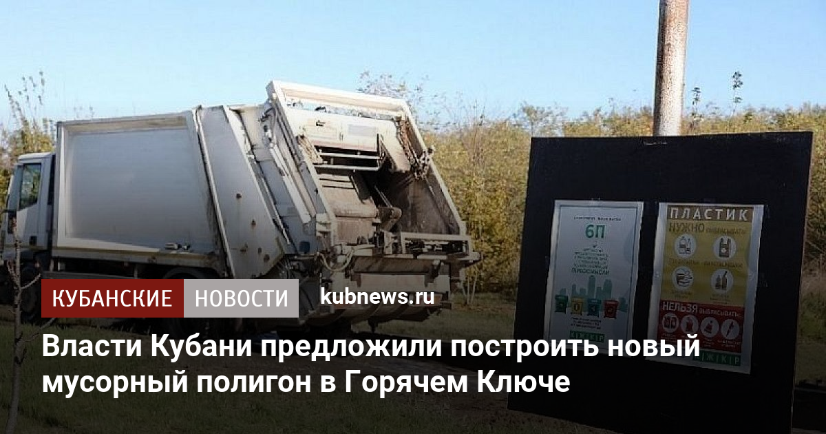 Полигон в ворде как построить