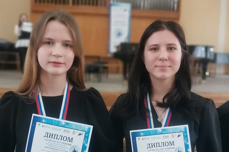 Краснодарцы стали победителями конкурса «Звездочки Юга России»