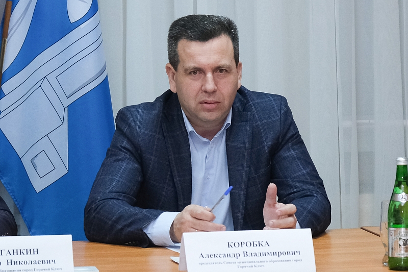 Председатель Совета муниципального образования города Александр Коробка.