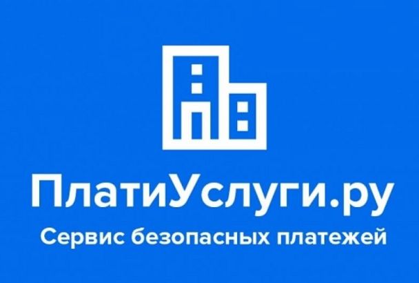 Федеральная платежная система ПлатиУслуги.ру совершает необходимые платежи он-лайн прямо из дома