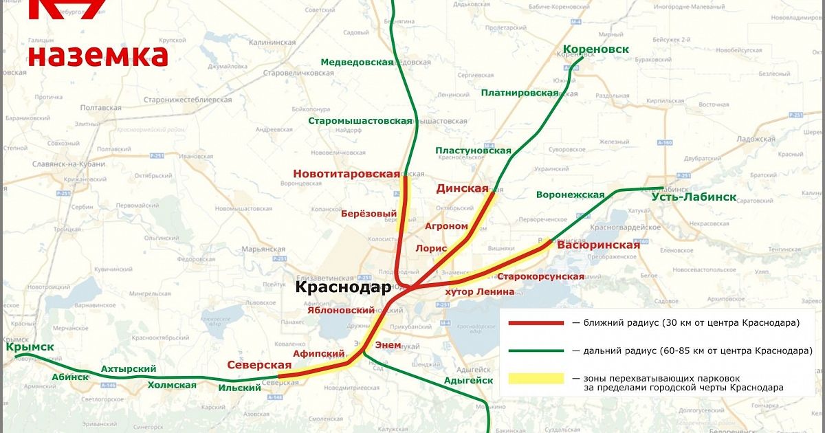 Карта метро краснодар