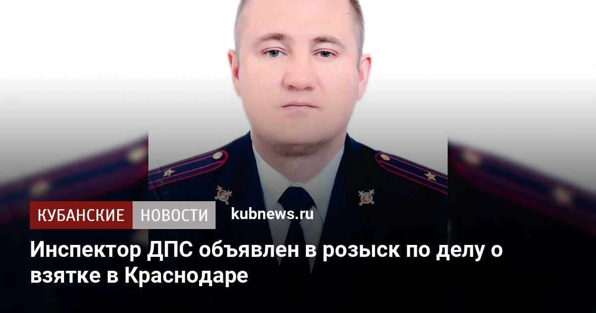 Что должно быть в планшете у инспектора дпс