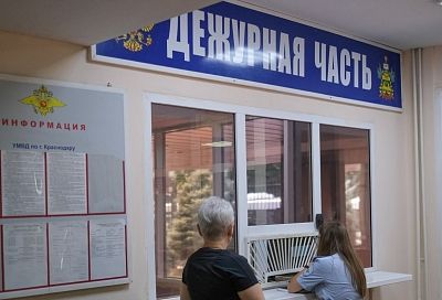 В Краснодаре количество регистрируемых преступлений снизилось на 26,5%