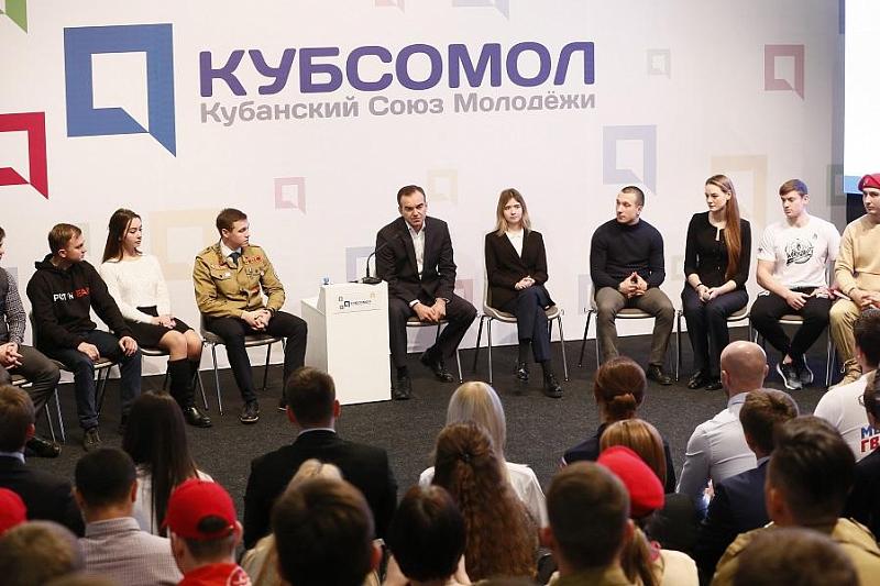 Во время встречи с губернатором лидеры молодежных движений края предложили провести Региональный молодежный форум.