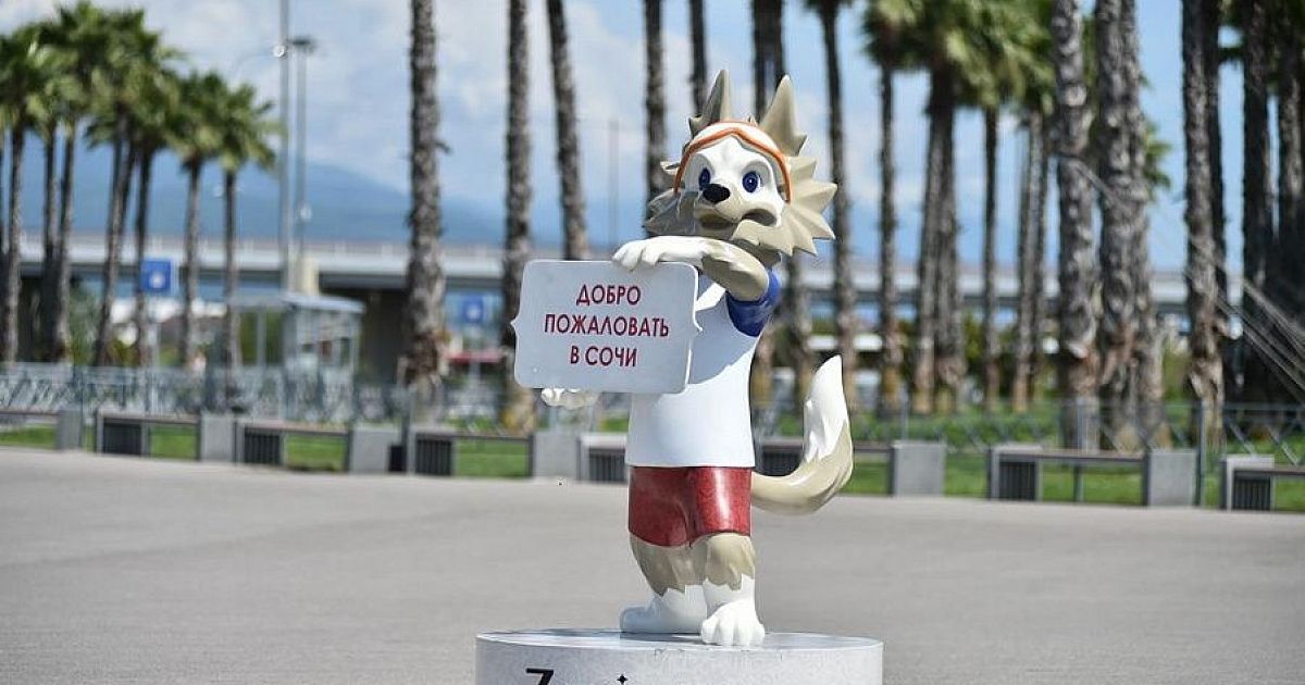 Краснодарский край сочи. Знай сочи. Навагинская улица сочи. Знай сочи. Горящий тур в сочи.