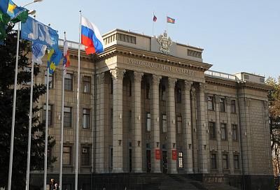 Депутаты ЗСК внесли изменения в бюджет. Что изменится в жизни Краснодарского края