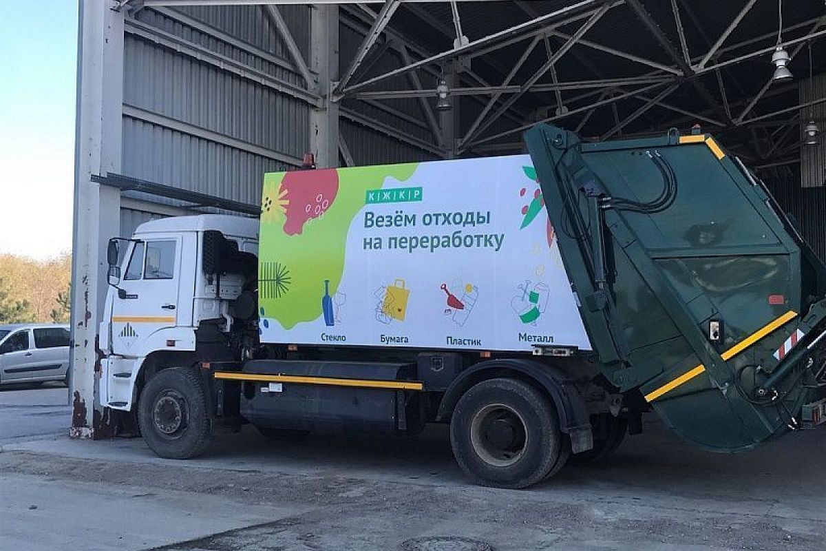 В Краснодарском крае появятся современные межмуниципальные экологические отходоперерабатывающие комплексы 