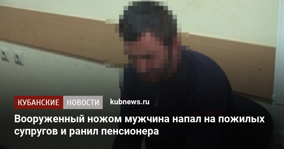 Во сне напал человек