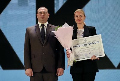 В Краснодарском крае наградили лучших работников ЖКХ