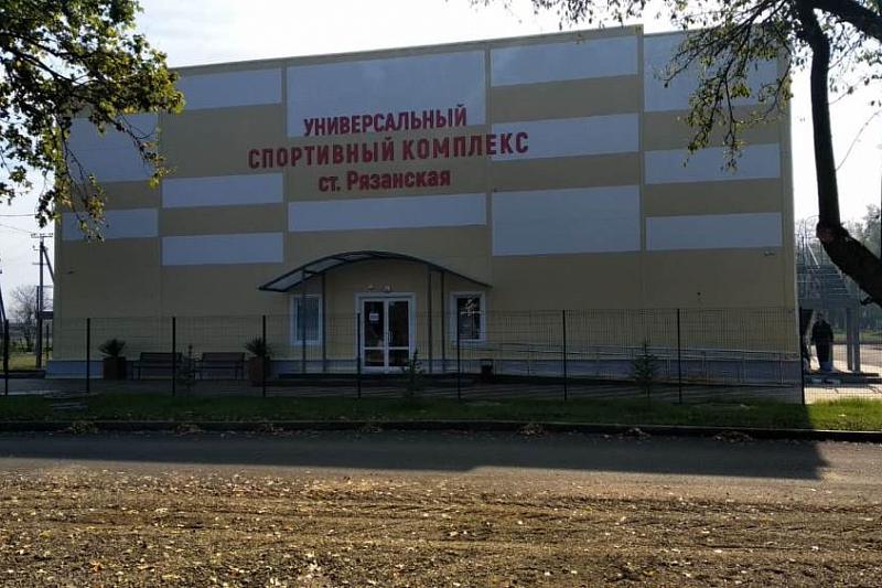В Краснодарском крае завершено строительство универсального спорткомплекса