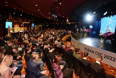 В Сочи стартовала III Международная конференция по информационной безопасности Kuban CSC-2022