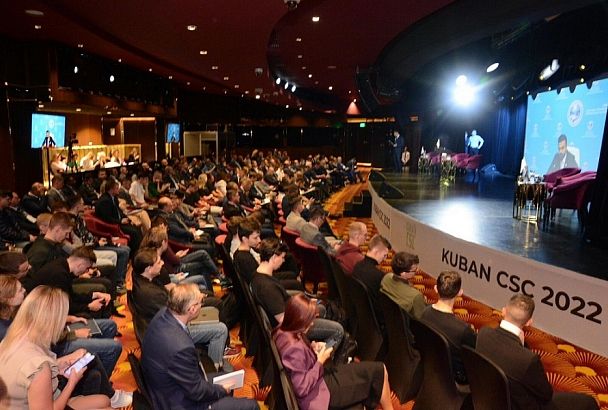 В Сочи стартовала III Международная конференция по информационной безопасности Kuban CSC-2022