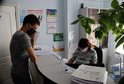 Более 39 тысяч вакансий открыто в Краснодарском крае