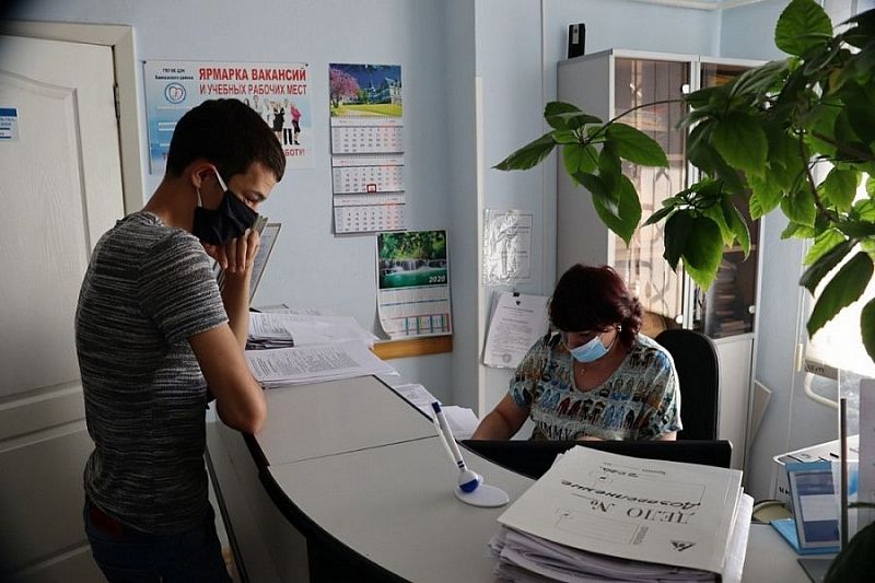 Более 39 тысяч вакансий открыто в Краснодарском крае