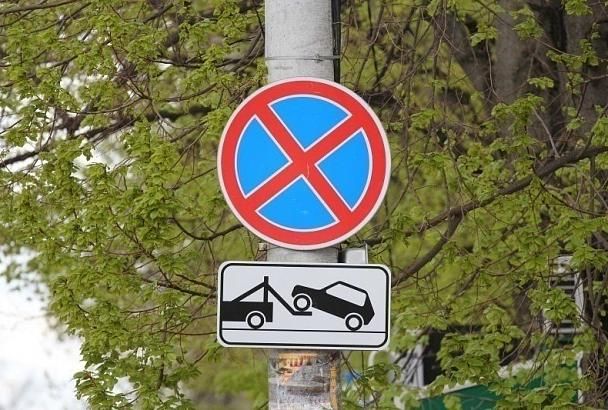 В Краснодаре на улице Стахановской запретят остановку и стоянку автомобилей
