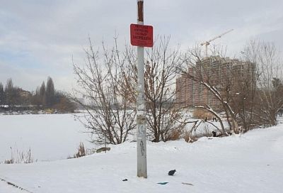 Спасатели предупреждают краснодарцев об опасности выхода на лед