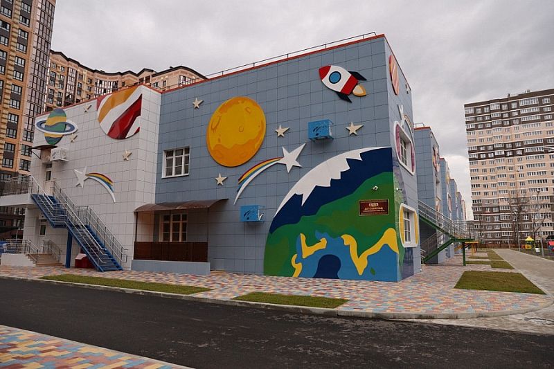 В Краснодаре открыли детский сад по ул. Булгакова